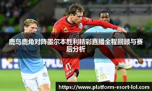 LOL押注正规平台