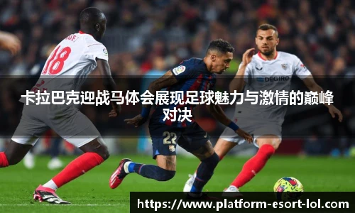 LOL英雄联盟竞猜平台