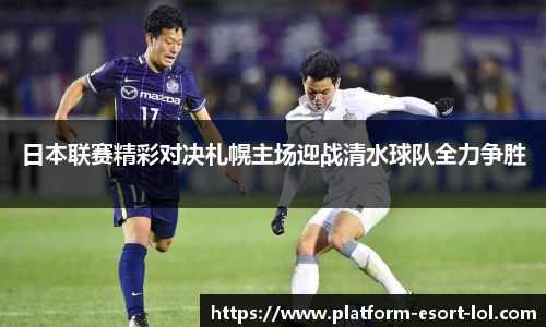 LOL英雄联盟竞猜平台