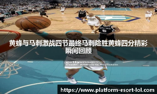 LOL押注正规平台