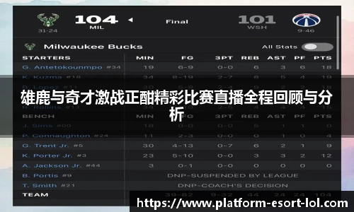 LOL押注正规平台