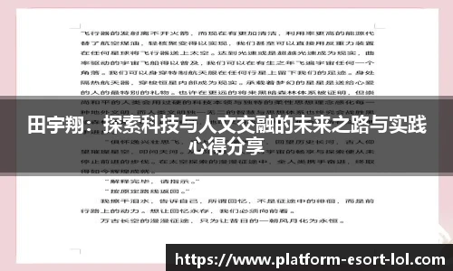 LOL押注正规平台