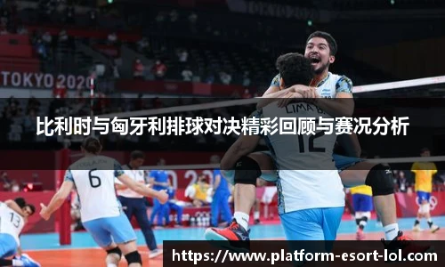 LOL押注正规平台