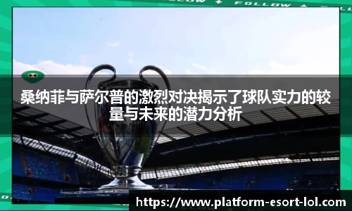 LOL押注正规平台