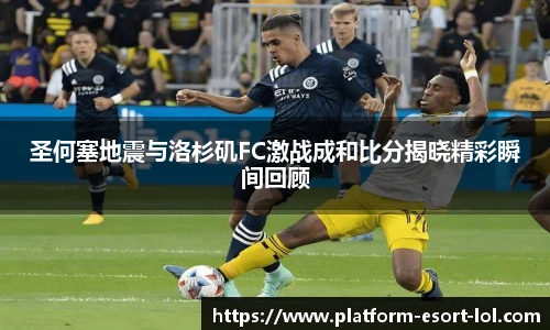 LOL英雄联盟竞猜平台