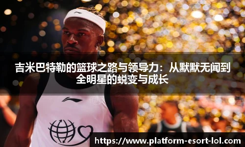 LOL押注正规平台