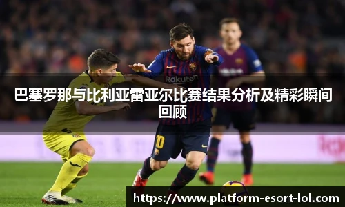 LOL英雄联盟竞猜平台