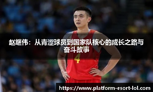 LOL英雄联盟竞猜平台