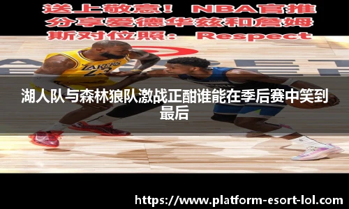 LOL押注正规平台