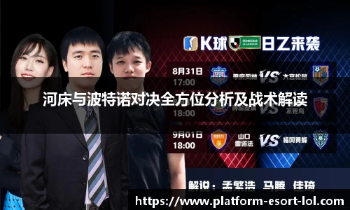 LOL押注正规平台